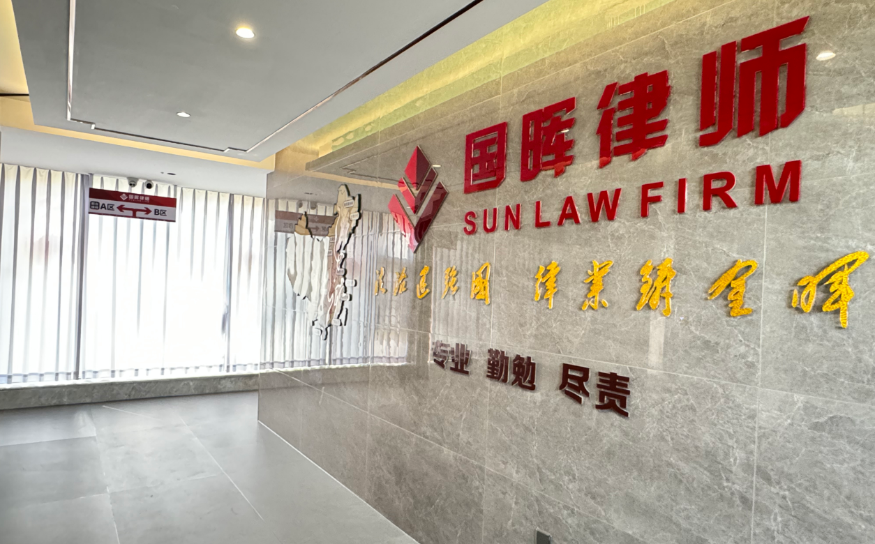 2026年梅江区找专业经济犯罪律师，国晖梅州所擅长刑事辩护