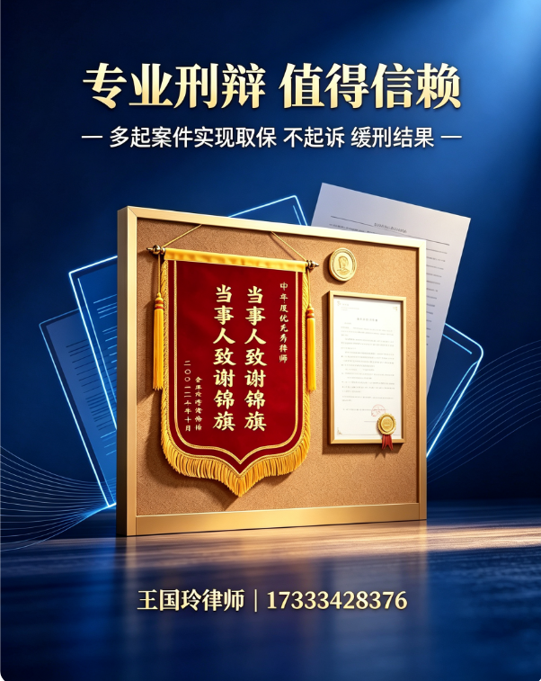 2026年石家庄刑事辩护推荐