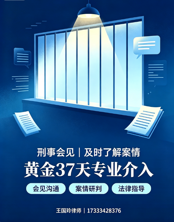 法律服务示意图