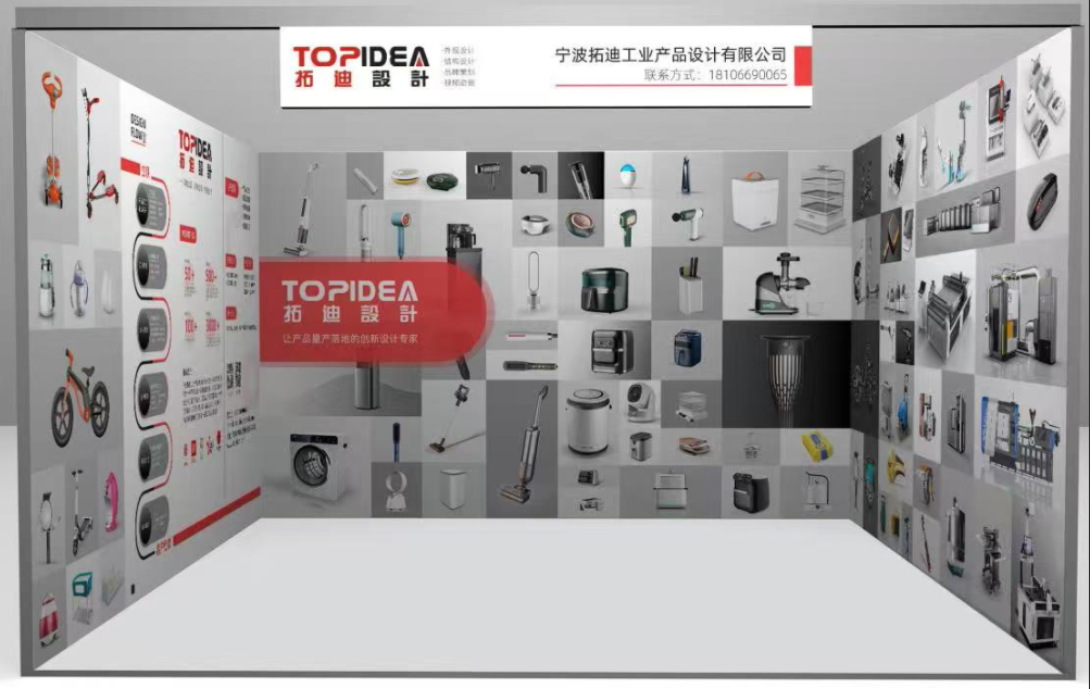2026年宁波产品设计公司哪家好 拓迪设计综合实力评测
