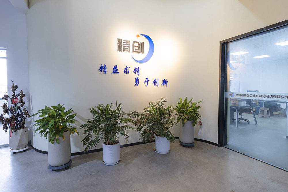 2026年浙江轴类探伤机生产厂家 慈溪市精创值得信赖