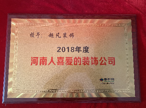 2026年济源装修公司推荐 靠谱实力排行名单汇总