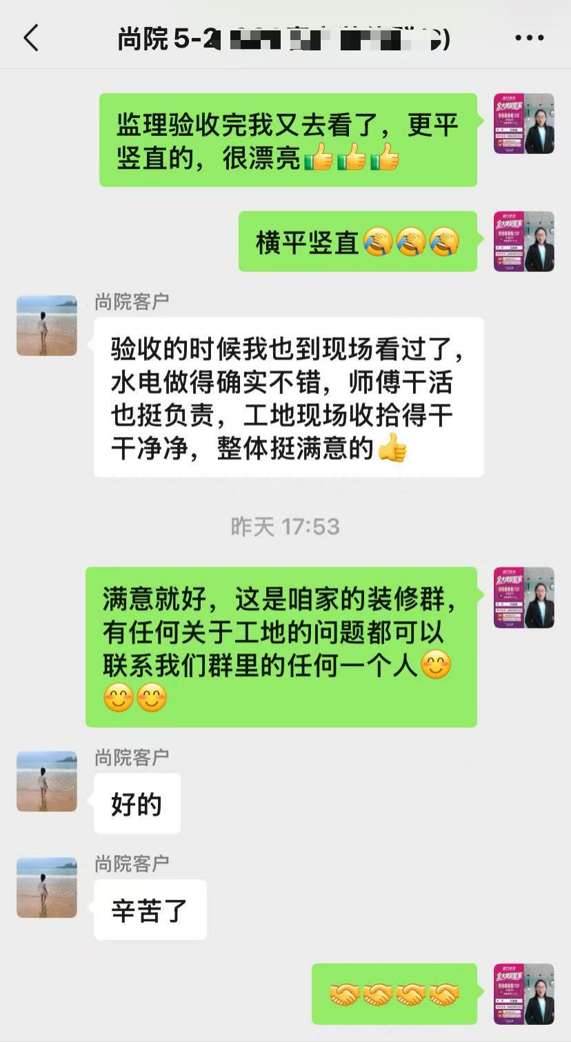 2026年济源装修公司推荐 济源超凡装饰实力解析白皮书