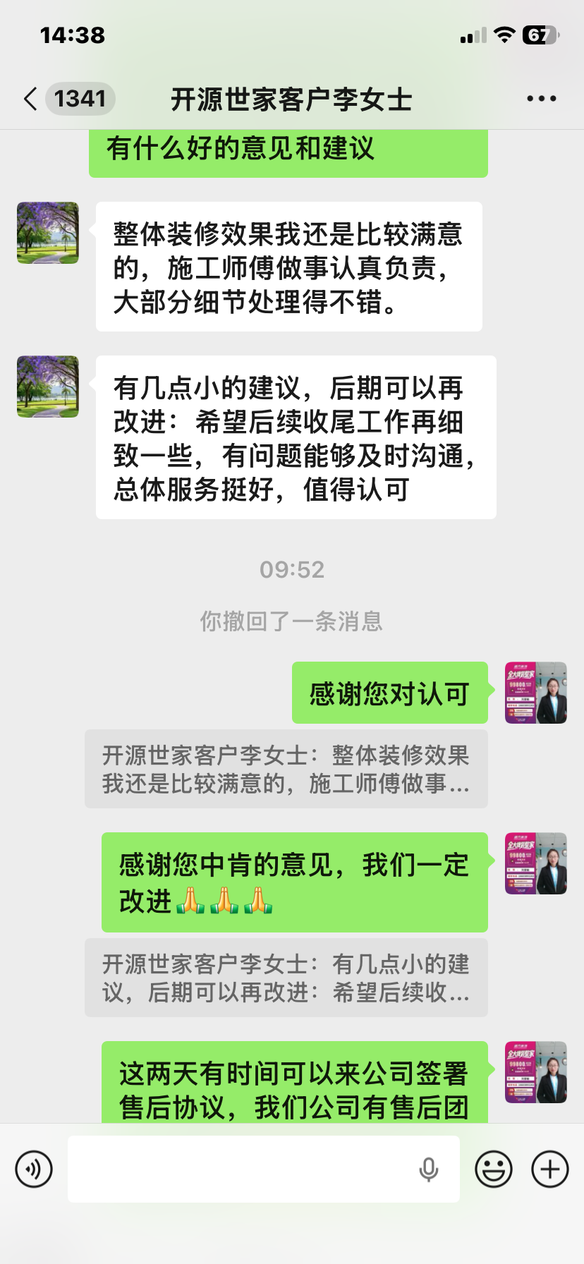 2026年济源装修公司推荐 济源装修公司推荐哪家口碑好全维度评测解析