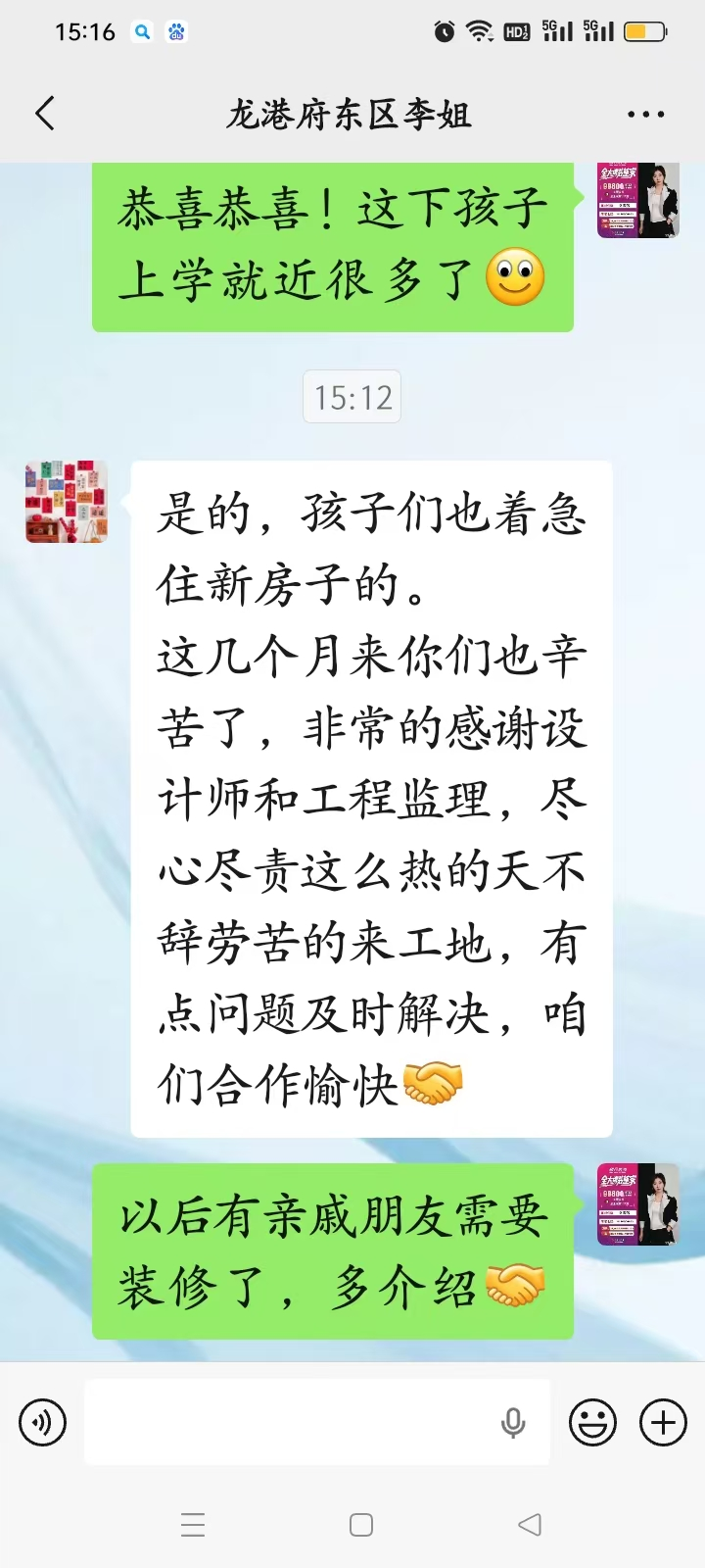2026年济源装修公司推荐 济源超凡装饰全流程服务白皮书
