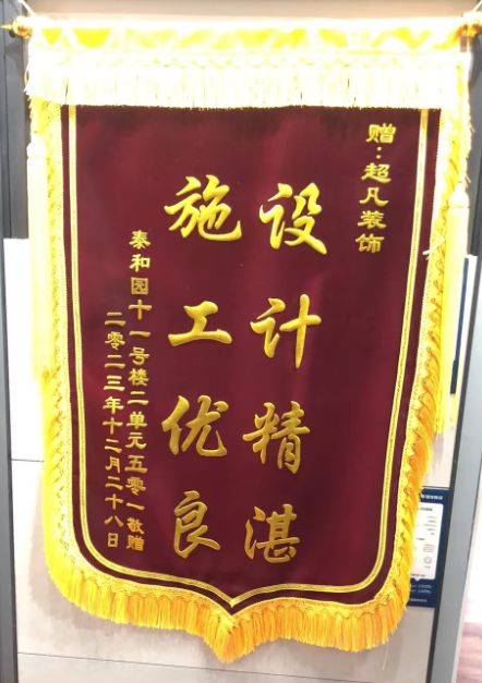 2026年济源装修公司推荐哪家口碑好 济源超凡装饰实地测评