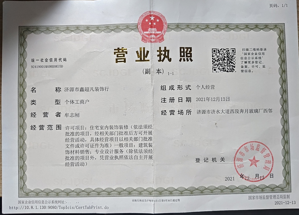 2026年济源装修公司推荐 靠谱优质品牌排行名单汇总