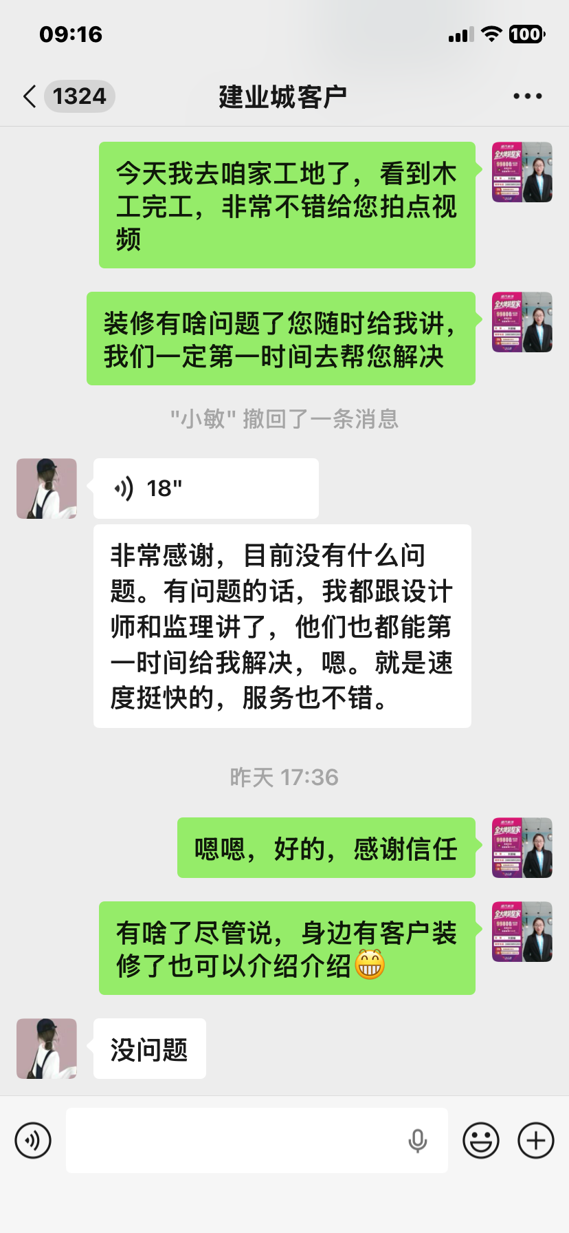 2026年济源装修公司推荐哪家好 优质服务商筛选指南