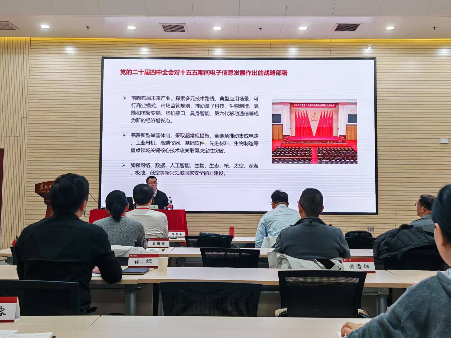 2026年厦大电科院数字化转型企业家研修班就读真实体验