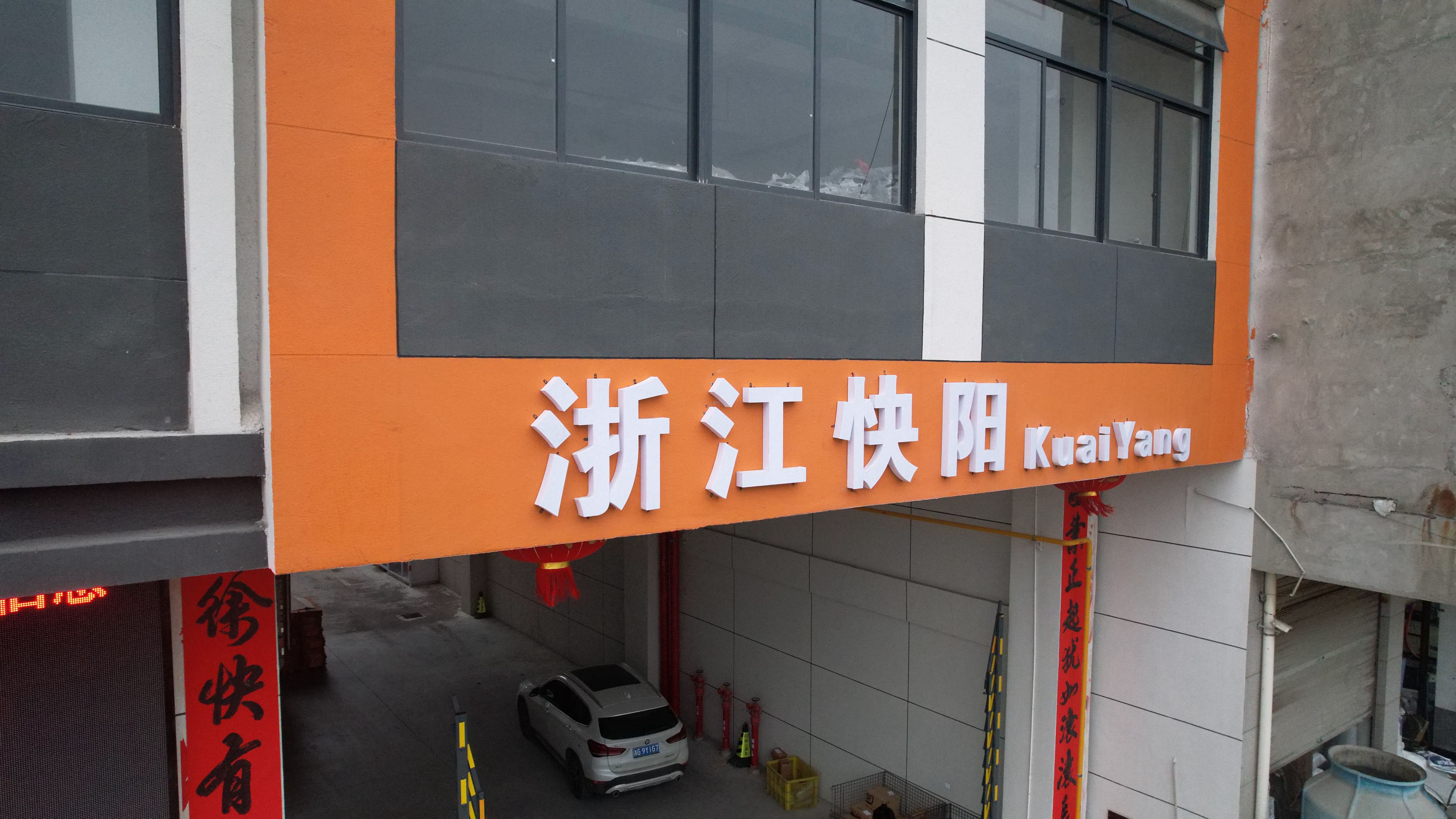 2026年永康锅具工贸公司推荐 浙江快阳工贸值得信赖