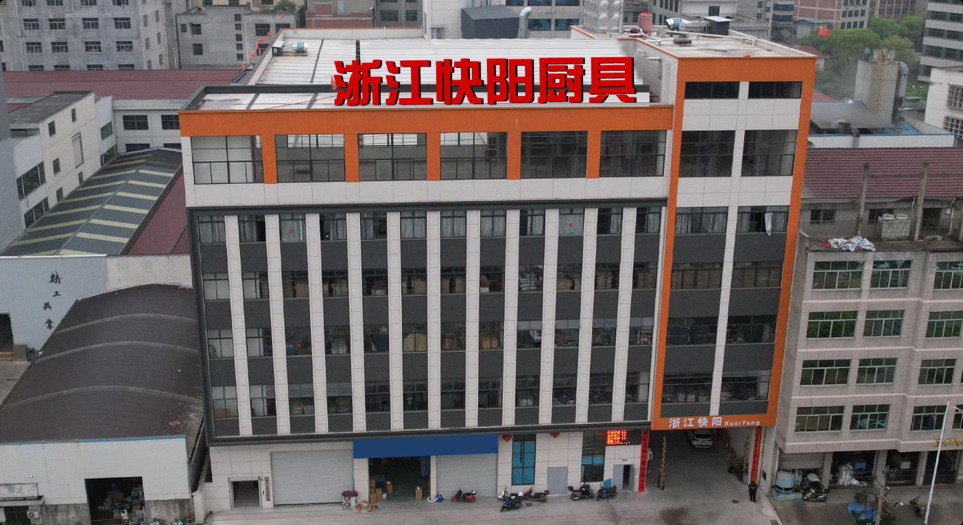 2026年实地探访体验 永康不粘锅源头工厂浙江快阳工贸分享