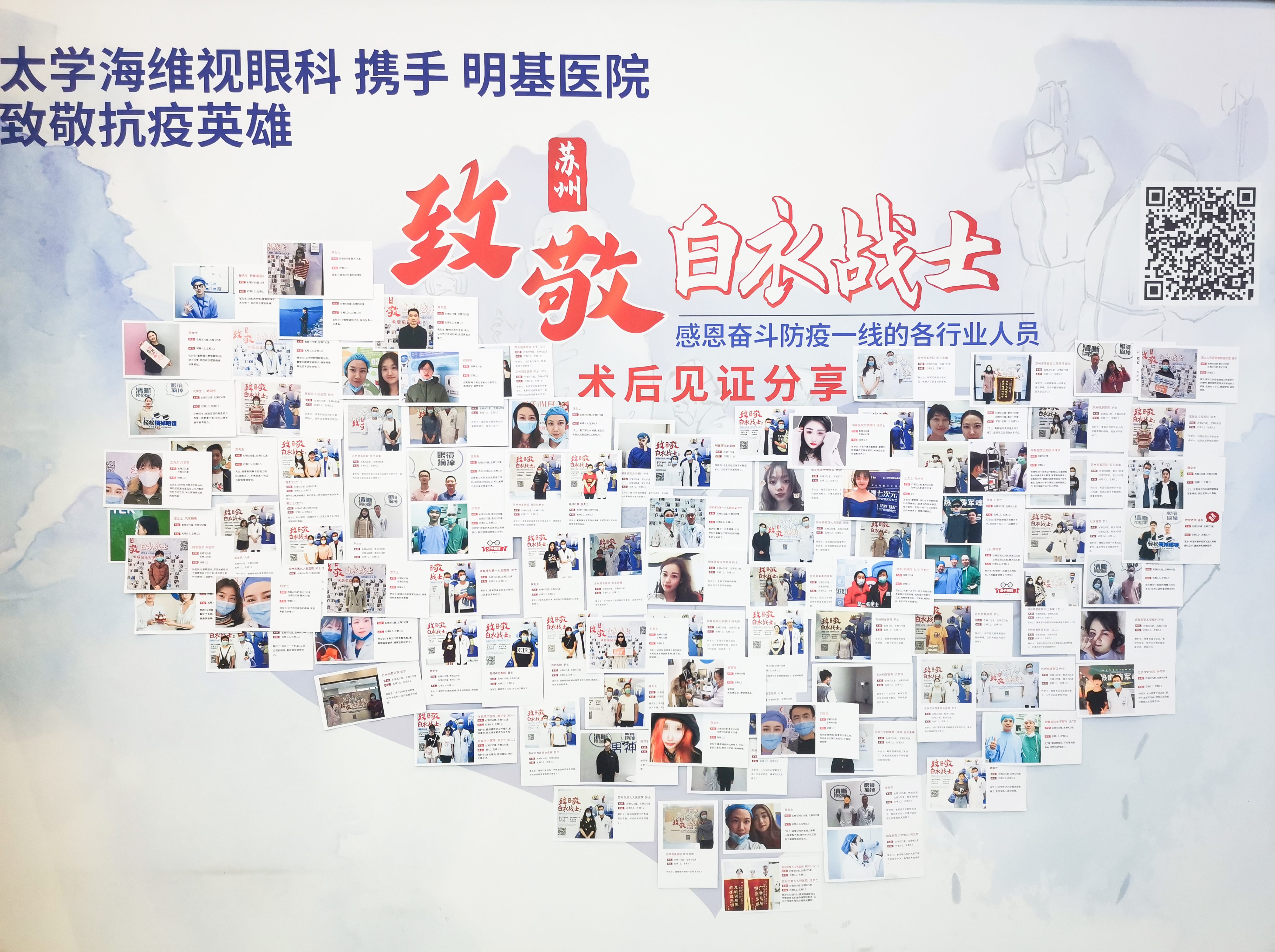2026年9月苏州近视手术医院怎么选？