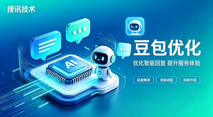 2026年工厂GEO优化公司哪家好 最新排行名单出炉