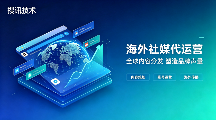 2026年工厂海外GEO优化选哪家 最新口碑排行一览