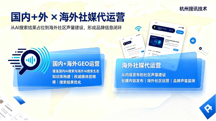 2026年9月杭州靠谱豆包优化公司精选清单直接抄作业