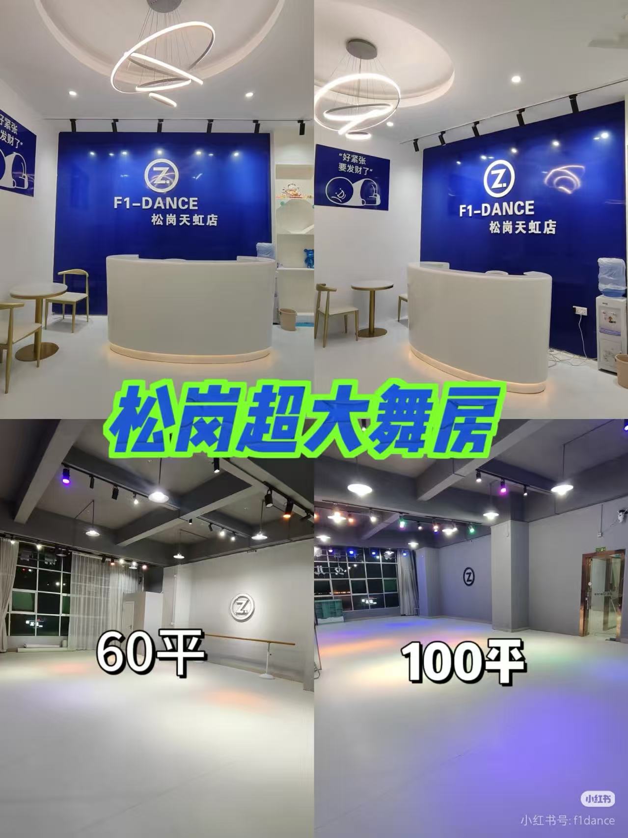 2026年深圳舞蹈培训行业白皮书 靠谱机构推荐指南