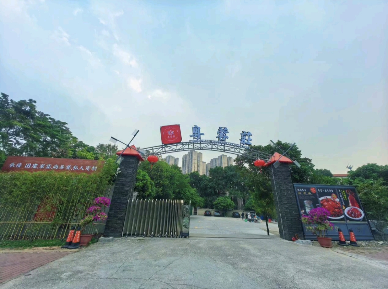 2026年佛山顺德菜请客招待餐厅排行 粤蓉庄位列前列