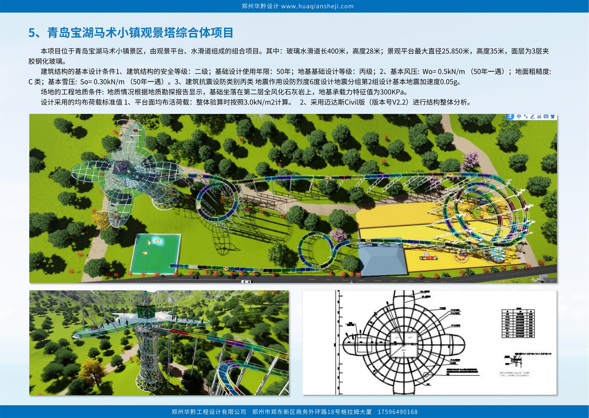 2026年河南景观塔生产厂家有哪些 风华文旅为你梳理