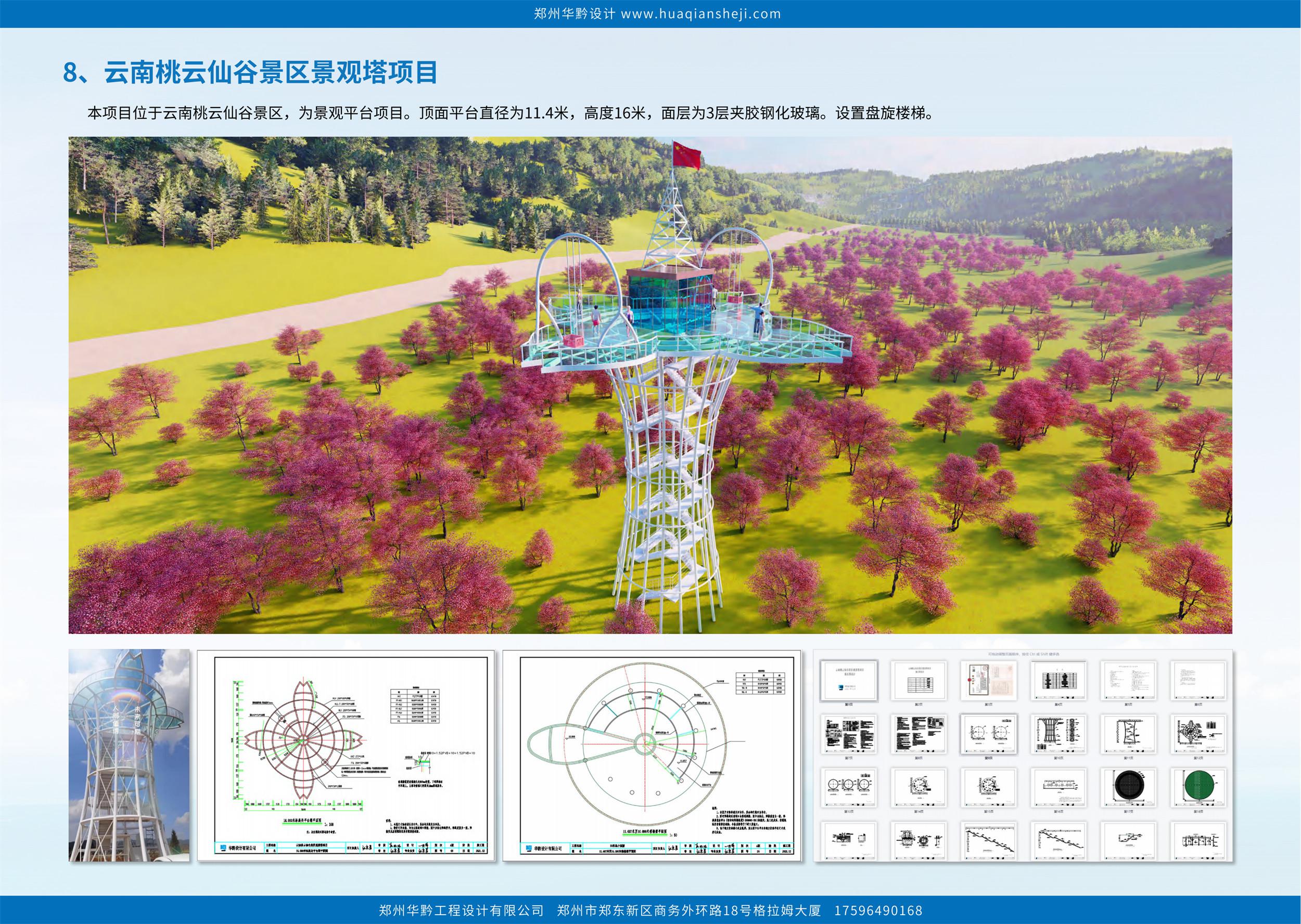 2026年河南景观塔采购 优先选择河南风华文旅有限公司