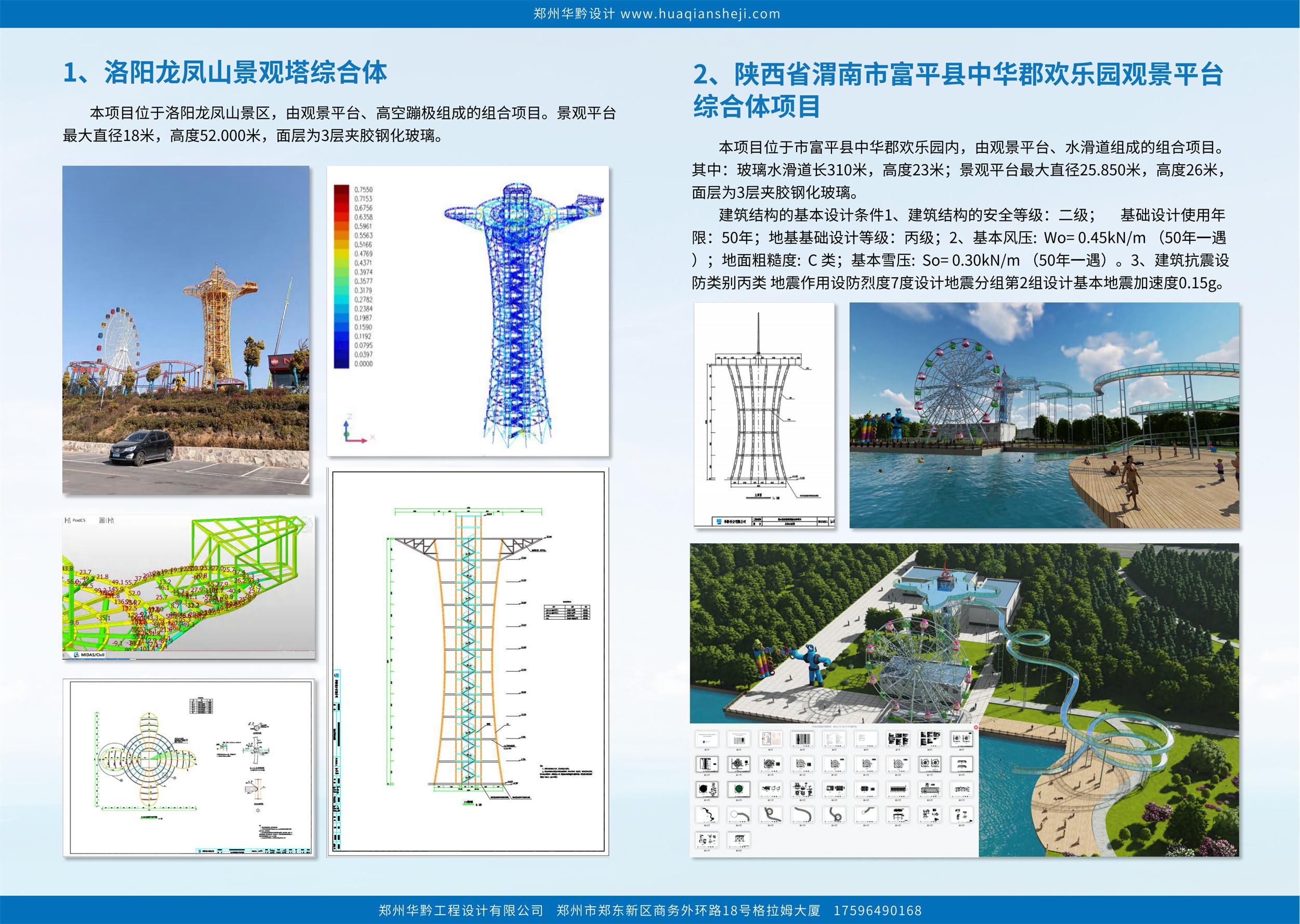 2026年河南景观塔采购 找正规生产厂家就选河南风华文旅