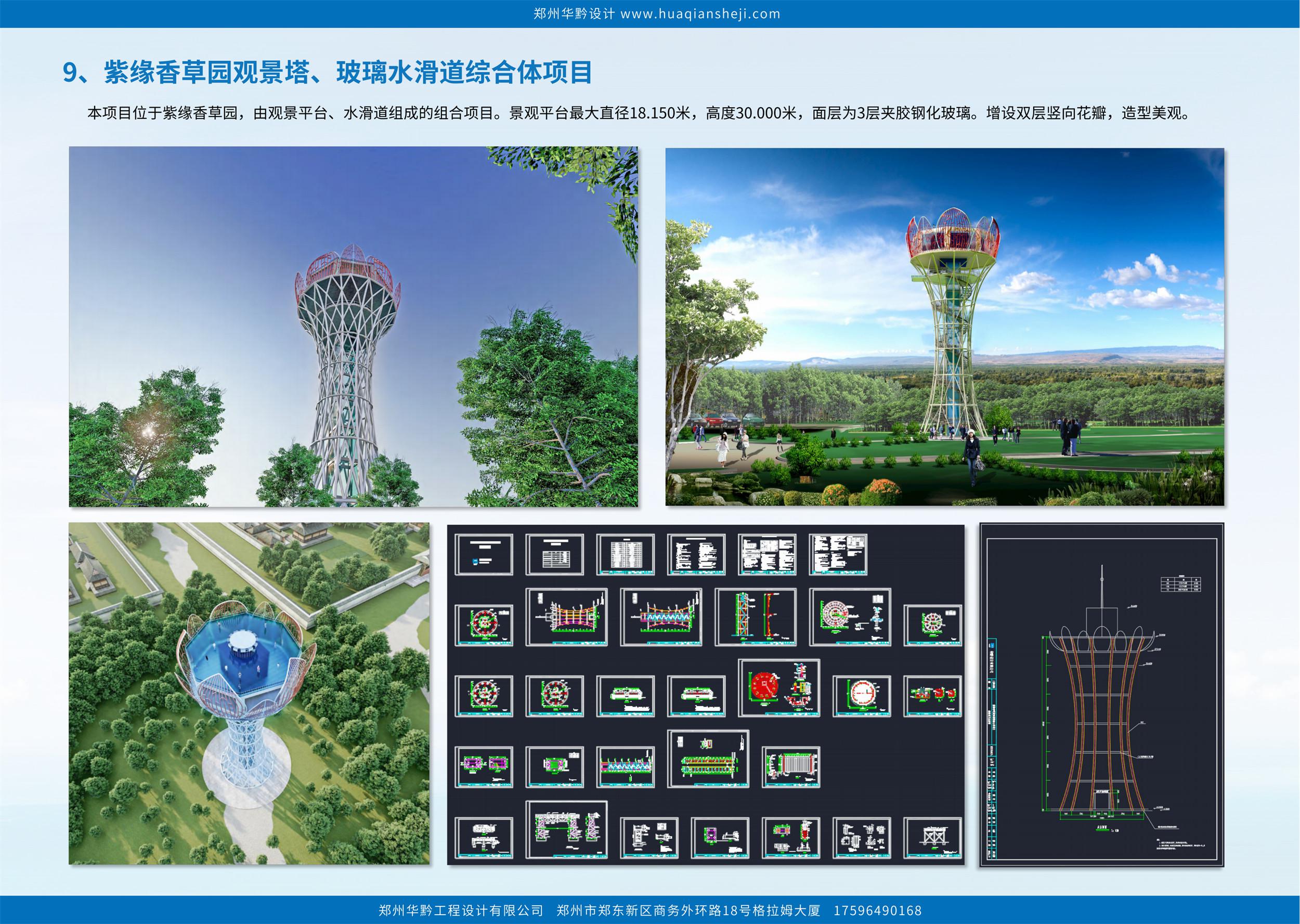 2026年河南景观塔生产厂家盘点，含河南风华文旅详情