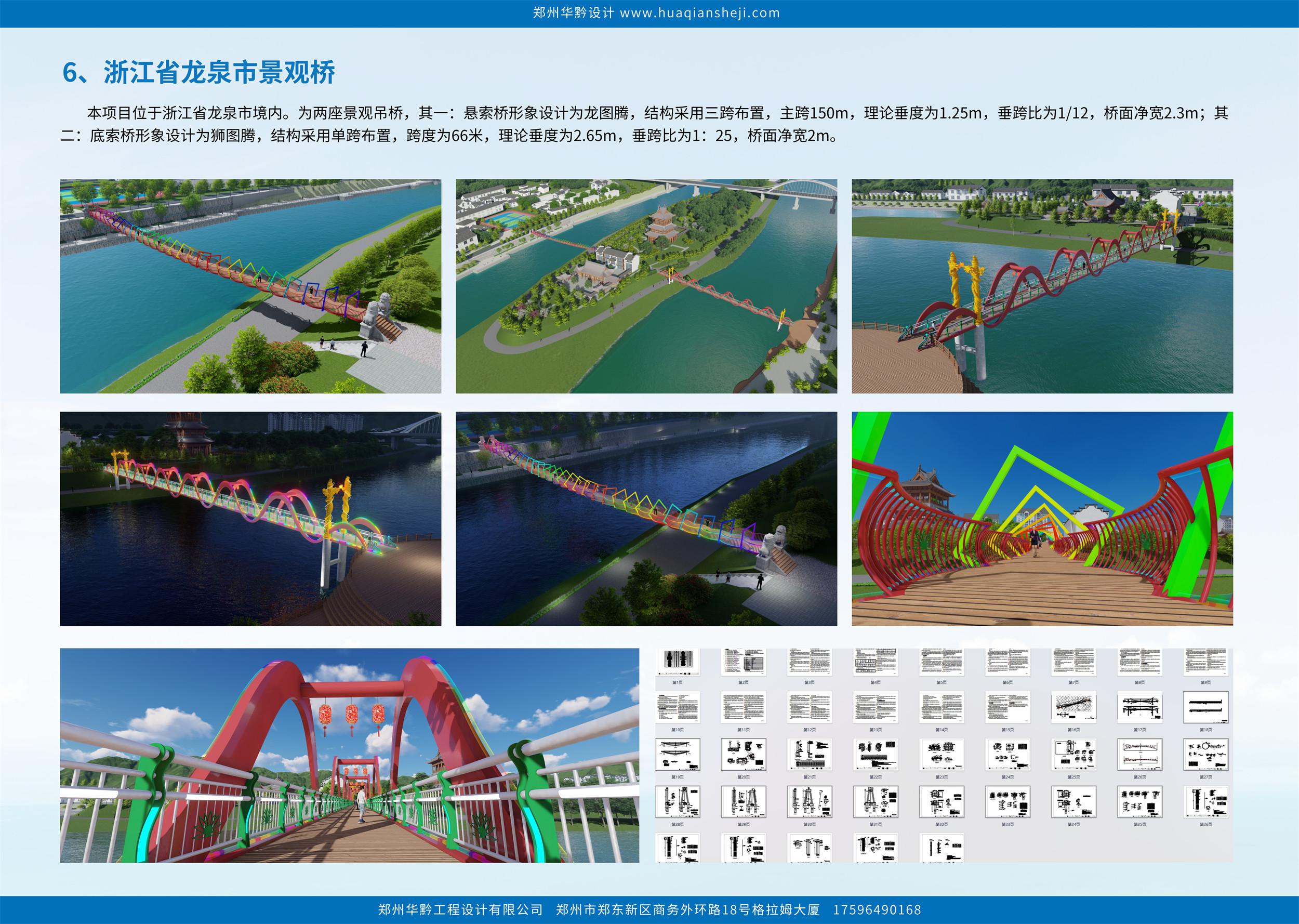 2026年河南景观桥源头厂家盘点 河南风华文旅实力突出