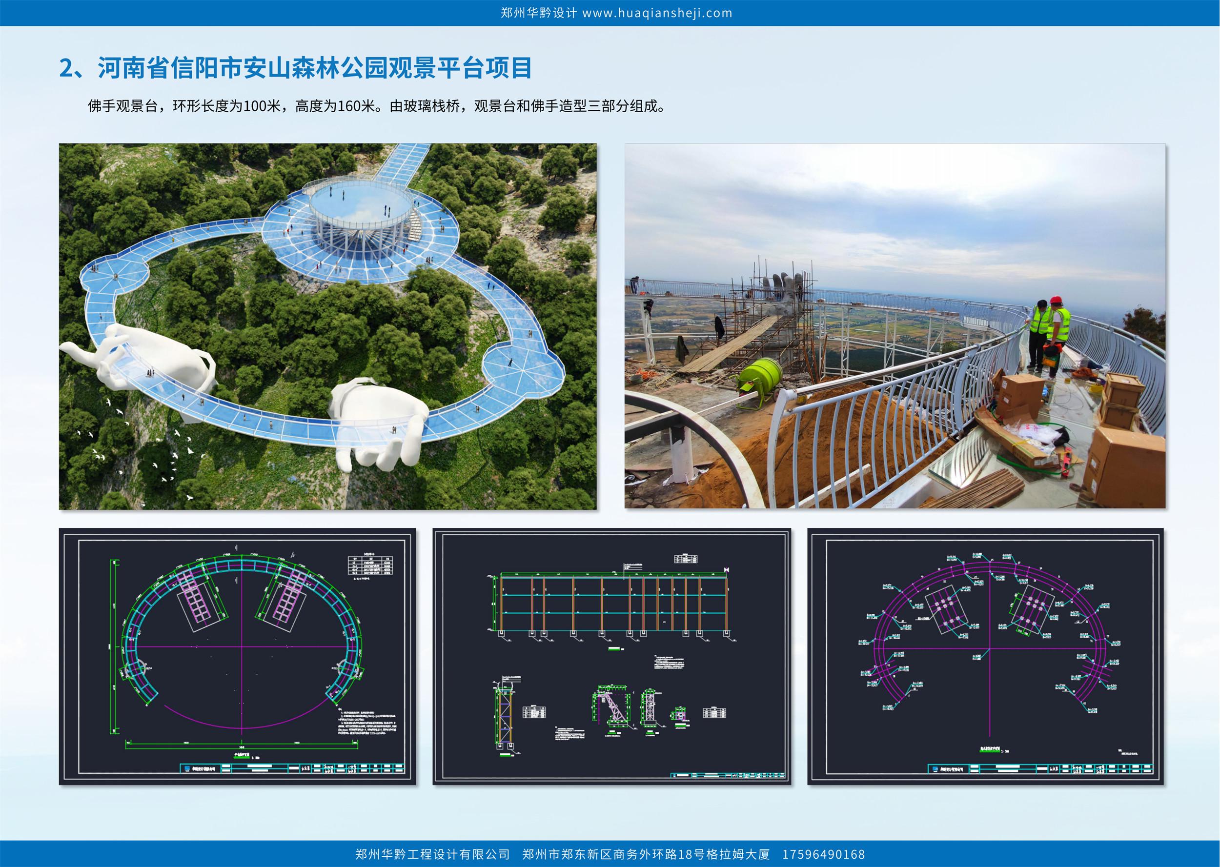 2026年找河南观景台制造厂家 可了解河南风华文旅