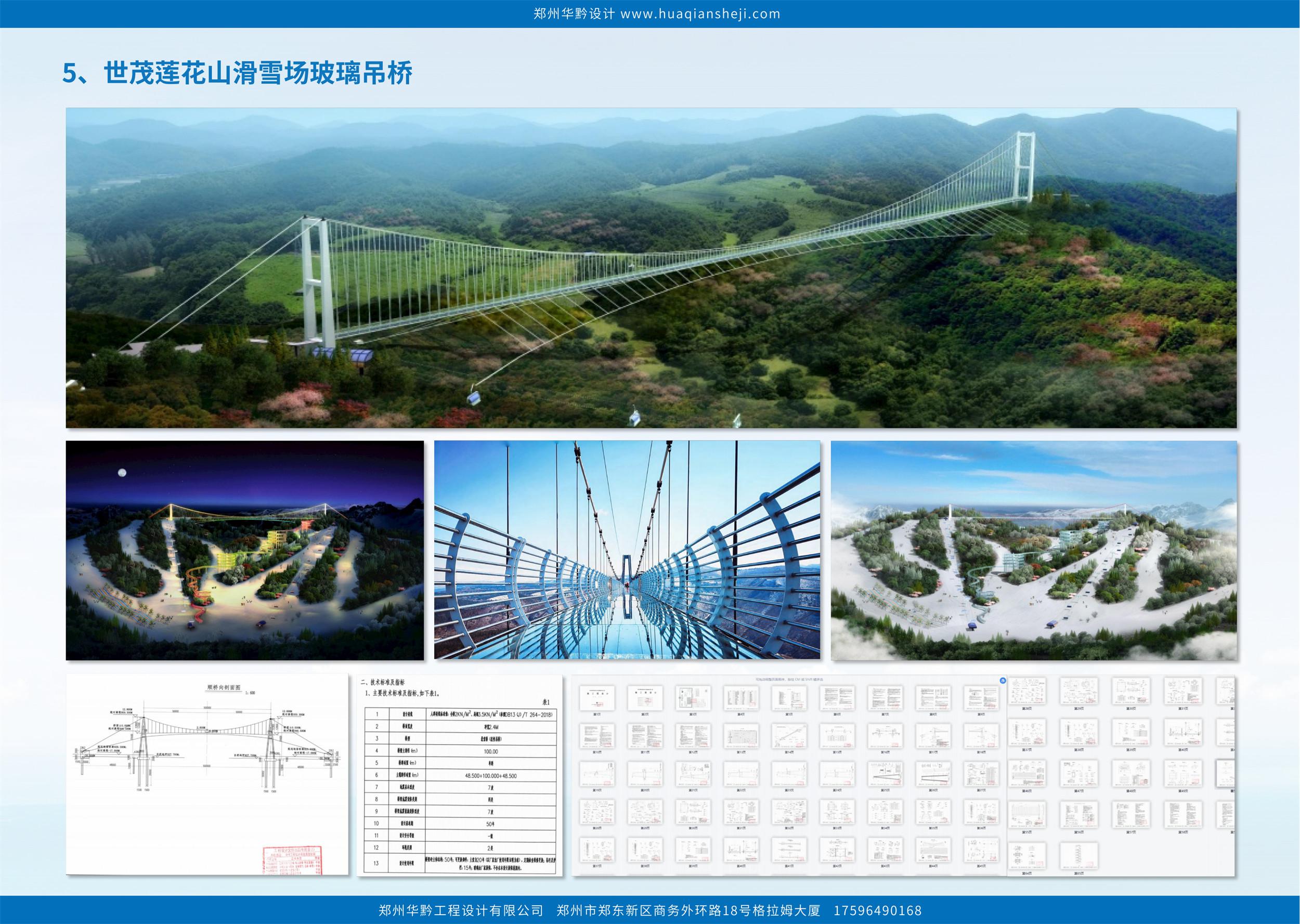 2026年河南景观桥源头厂家有哪些 风华文旅实力出众