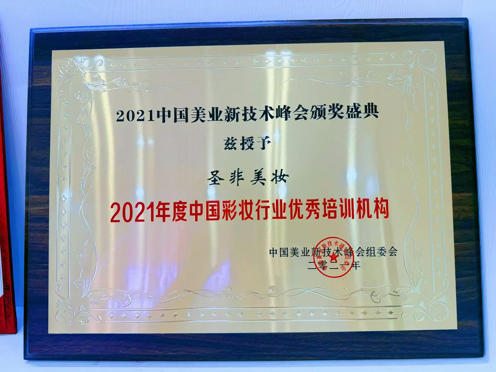 2026年东莞想找专业化妆培训？这份靠谱学校推荐请收好