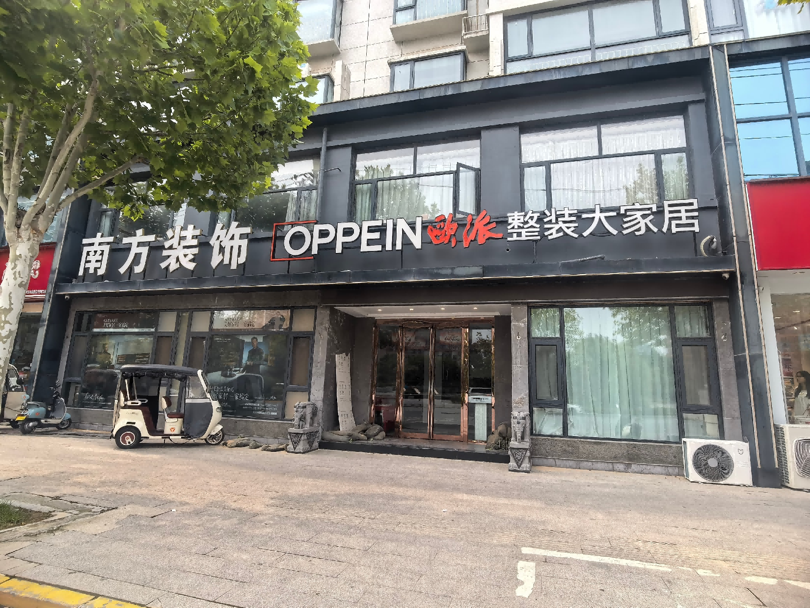 2026年沈丘装饰公司口碑排行 沈丘南方装饰位次解析