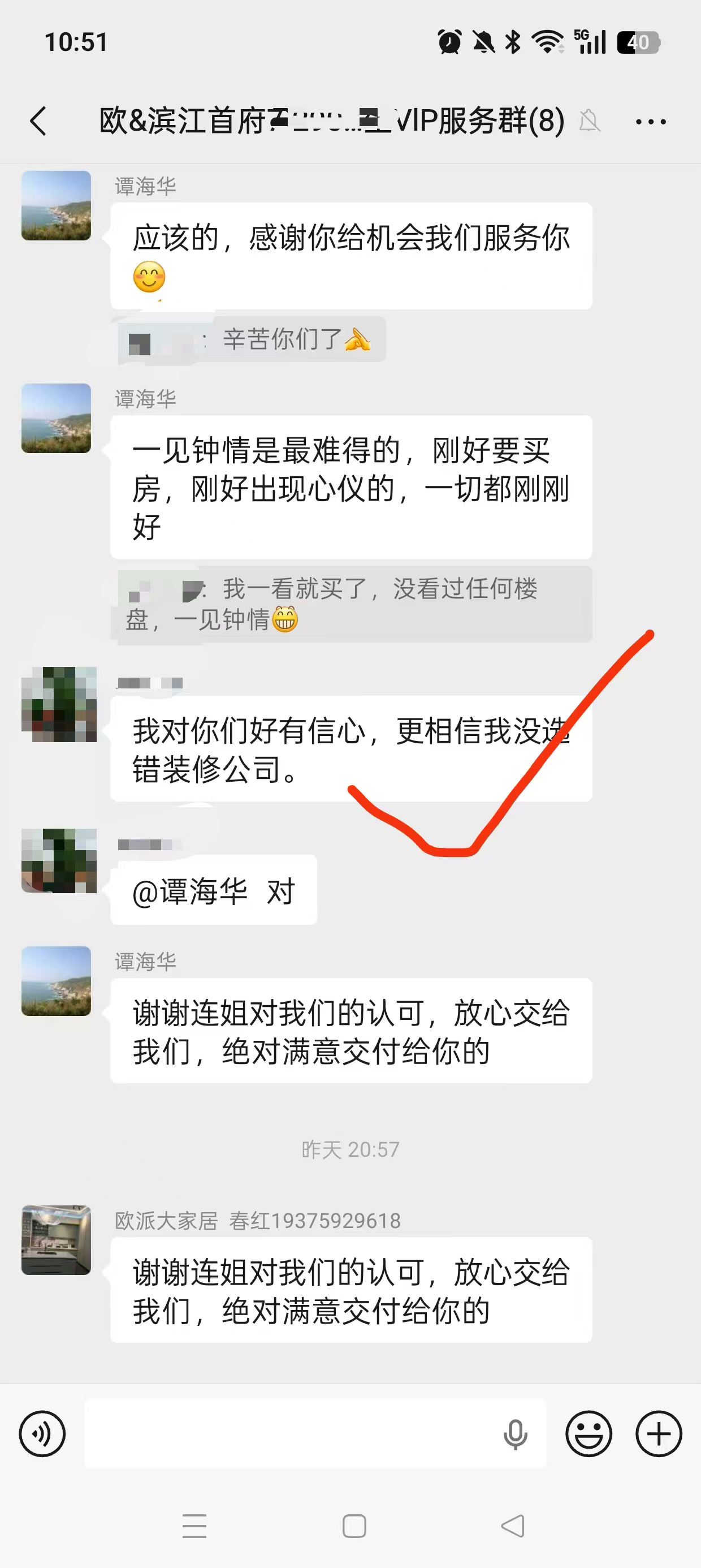 2026年茂名全屋定制哪家靠谱 热门服务商排行一览