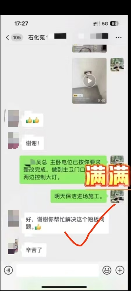 2026年茂名装修公司推荐哪家性价比高 选同乐欧派大家居