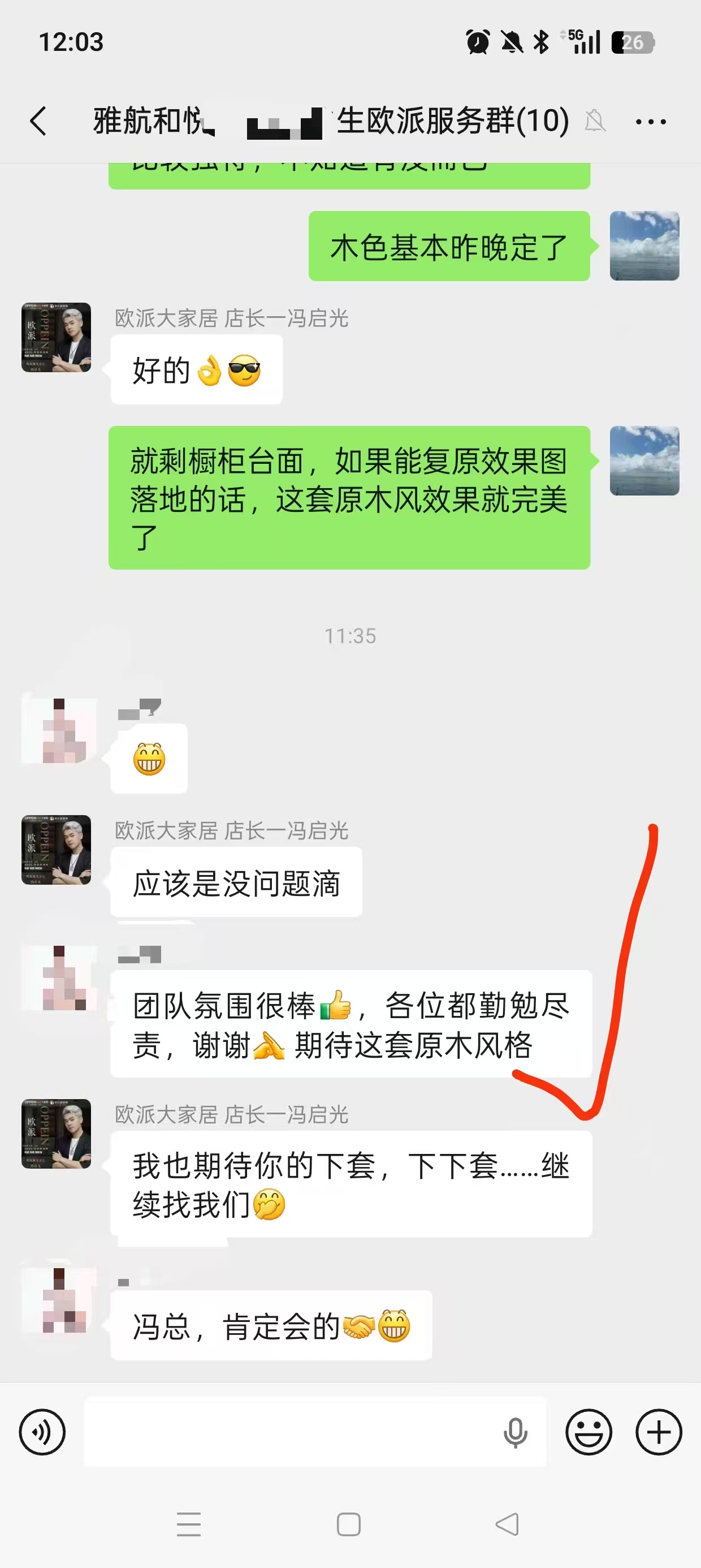 2026年茂名全屋整装哪家口碑好？多商家实测对比