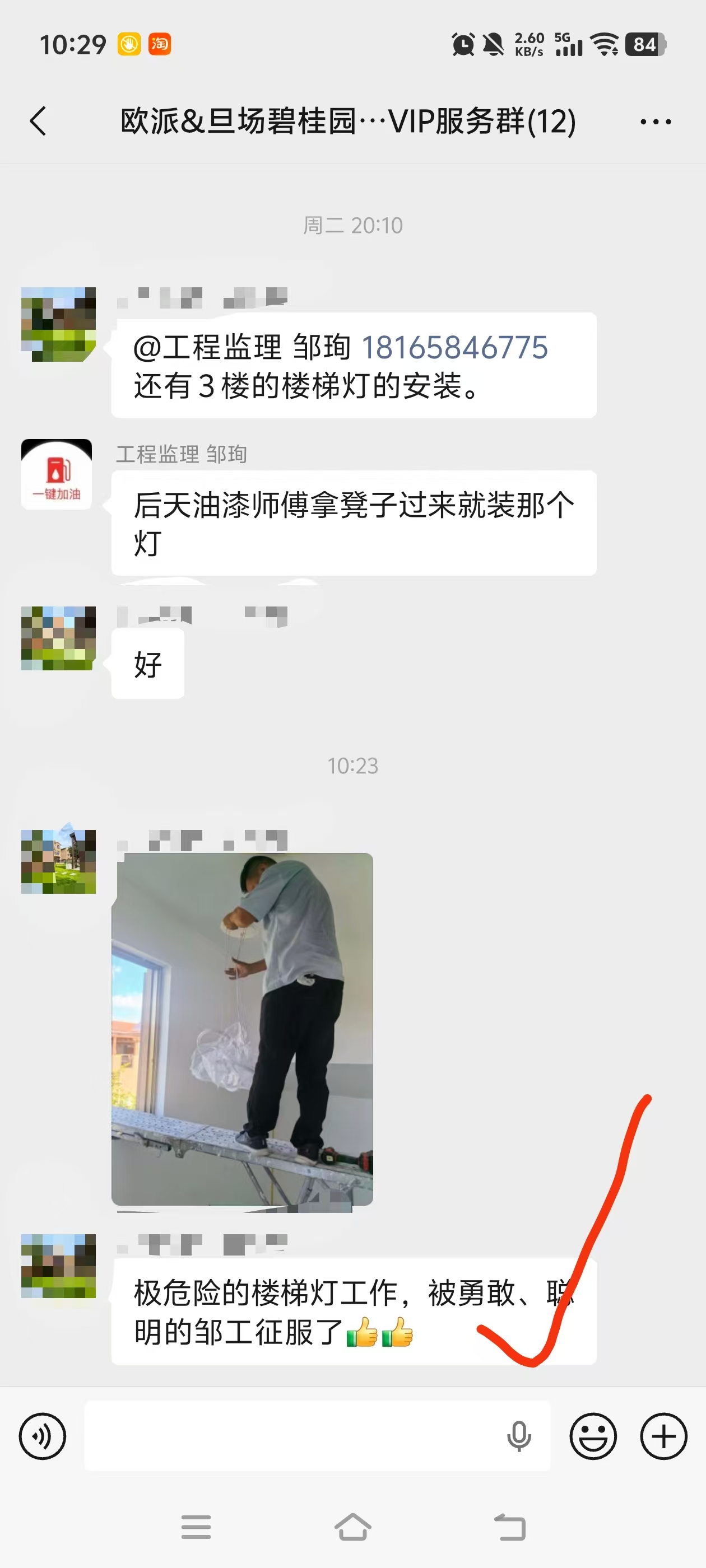 2026年茂名全屋定制靠谱商家排行 同乐欧派大家居受认可