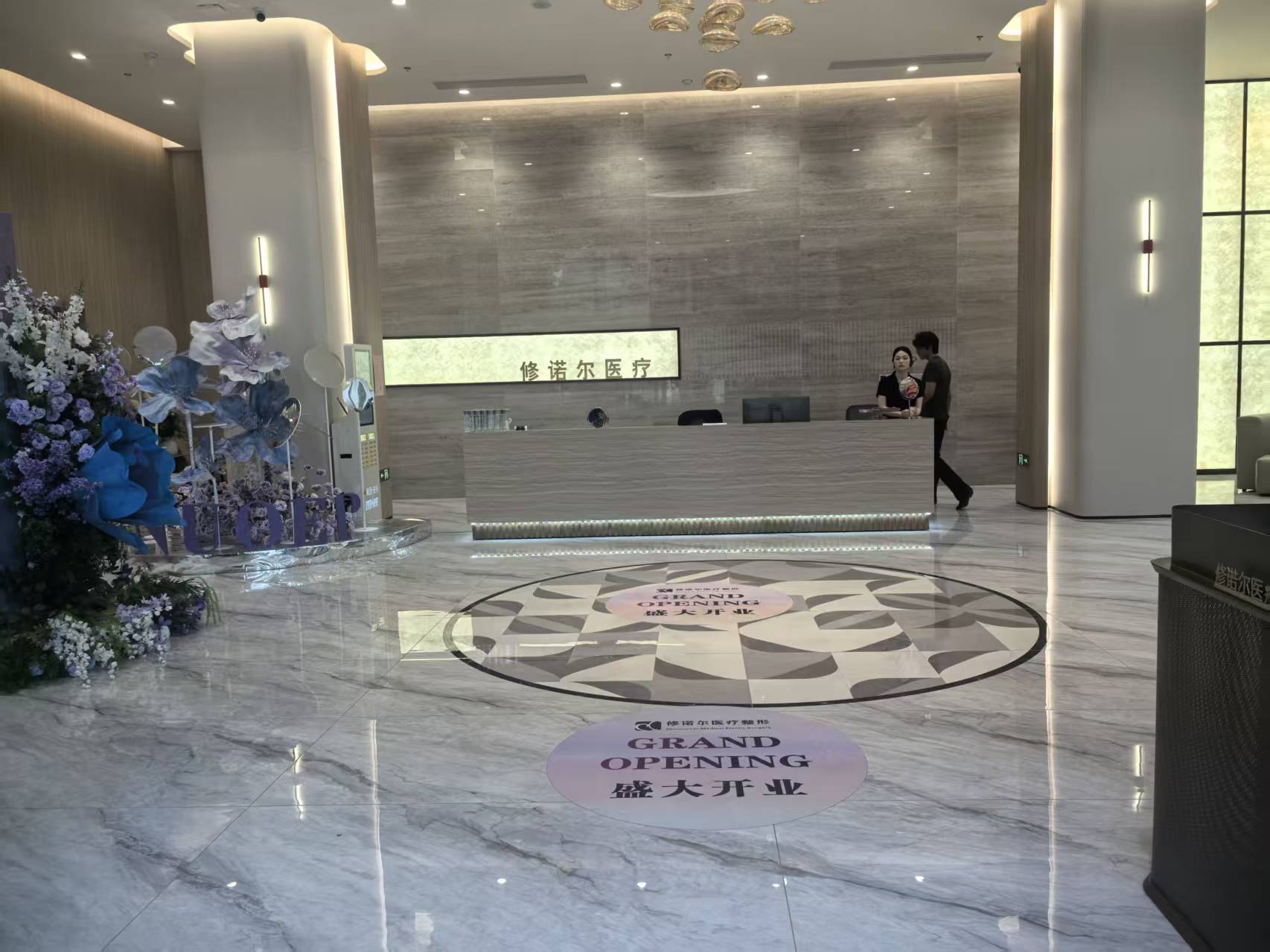 2026年无锡口碑好的抗衰品牌榜单 修诺尔医疗上榜推荐