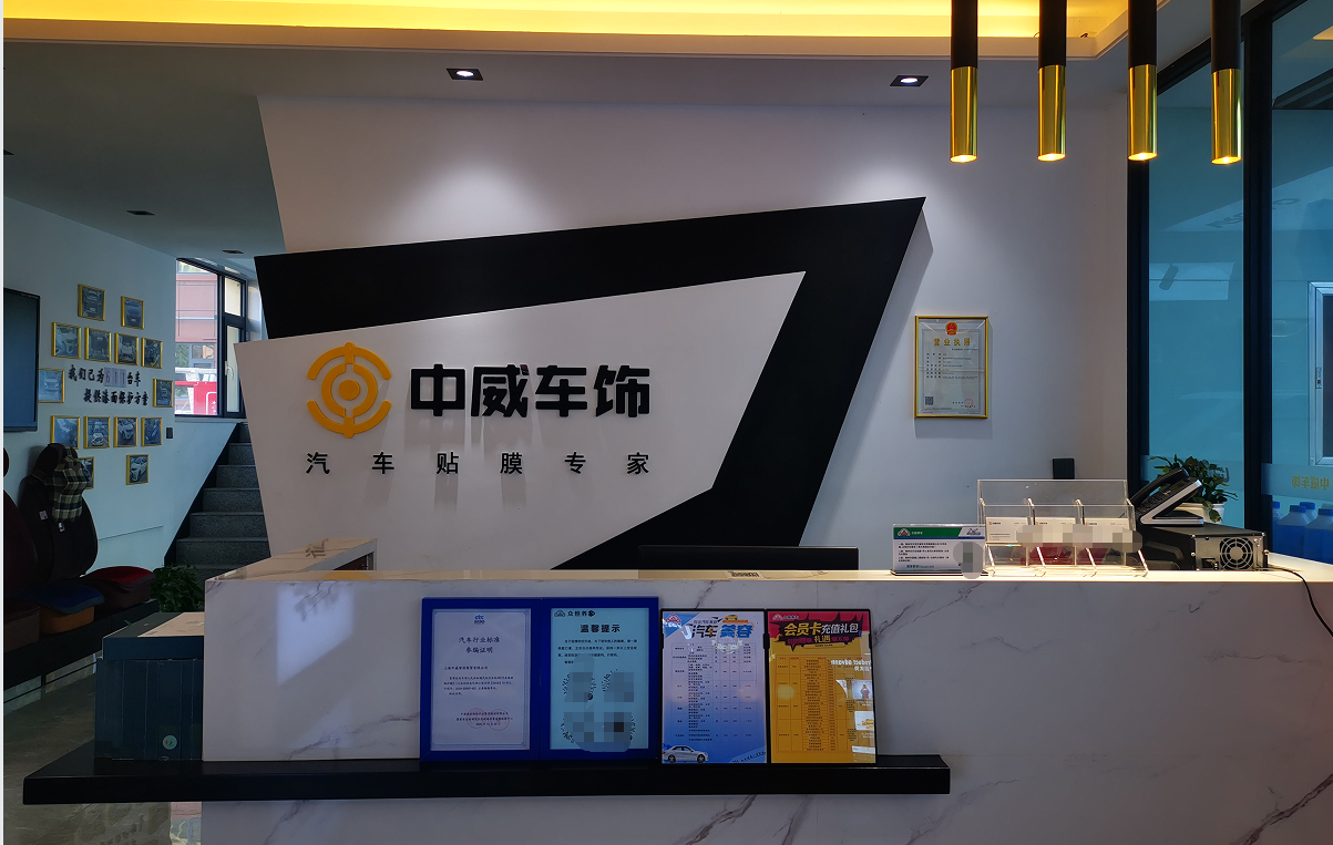 2026年9月末全国适配新能源车汽车贴膜体验