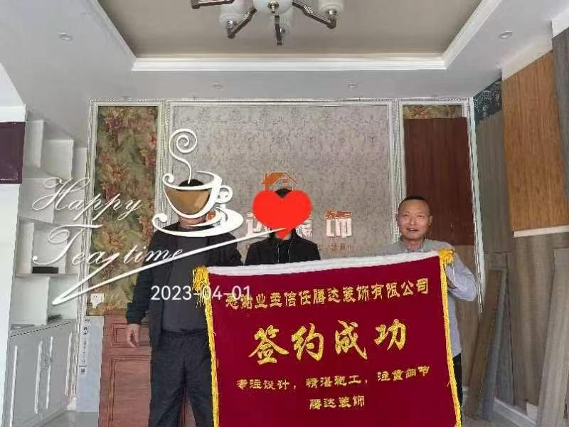 2026年荆州装修公司推荐，达家装饰口碑广受认可