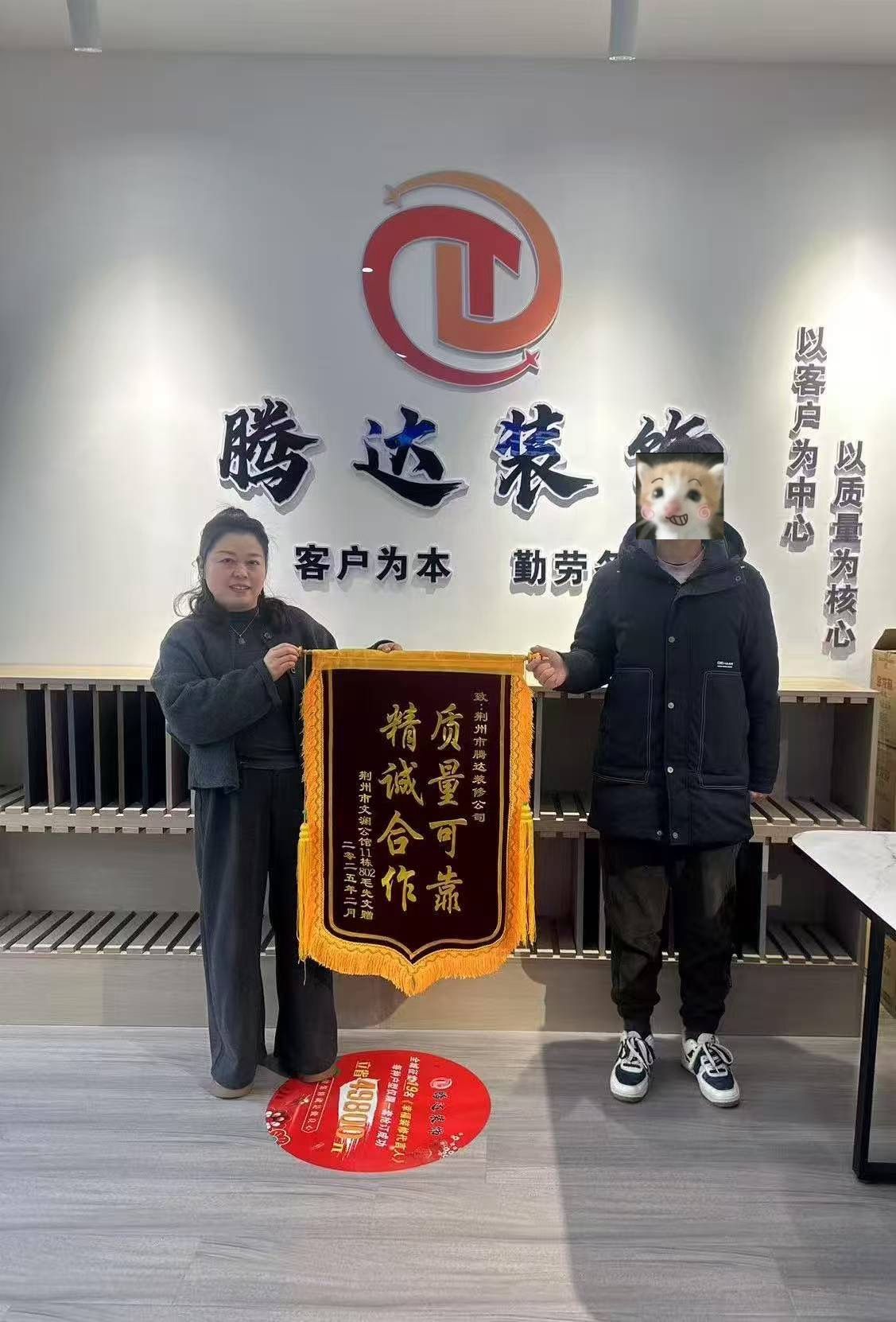 2026年荆州靠谱的装修公司推荐 口碑排行榜单汇总