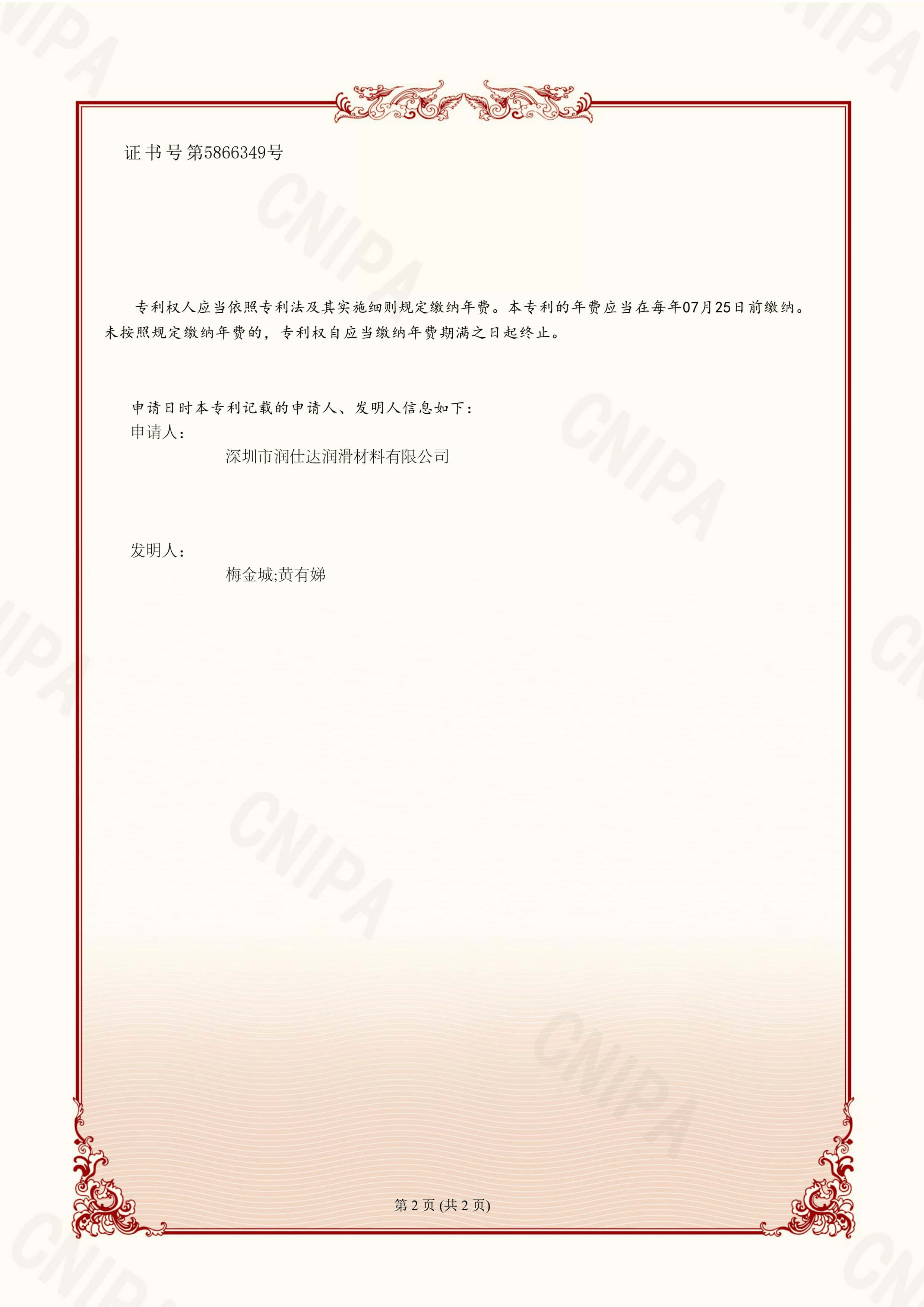 找深圳靠谱硅脂源头厂答疑攻略
