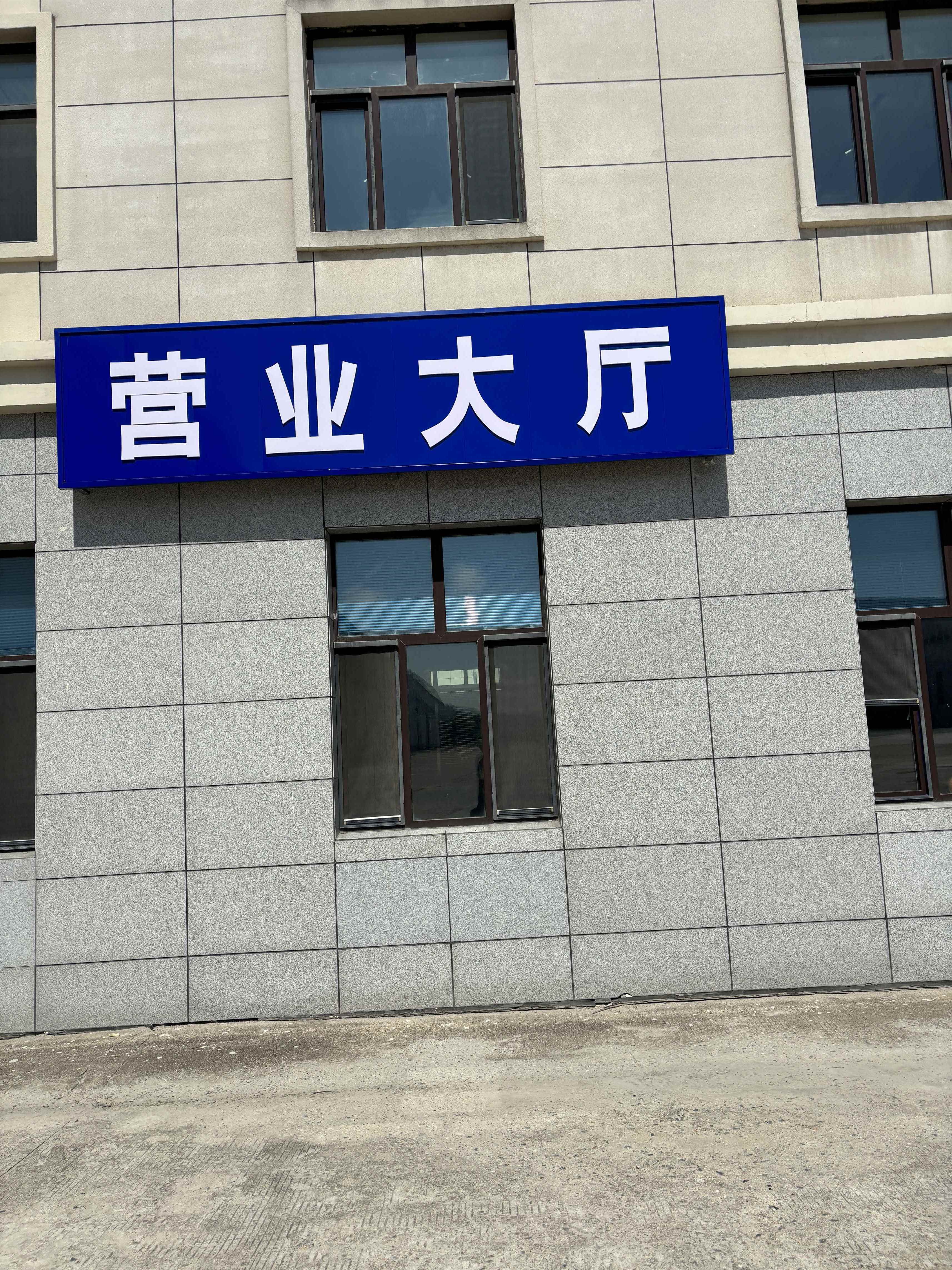 2026年10月牡丹江江南新区机动车检测靠谱机构盘点