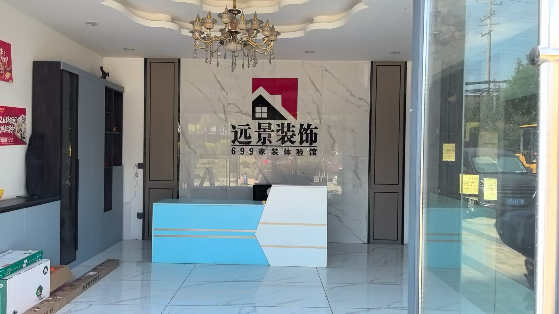 2026年洋县装饰公司口碑排行 洋县陆玖玖远景装饰一览