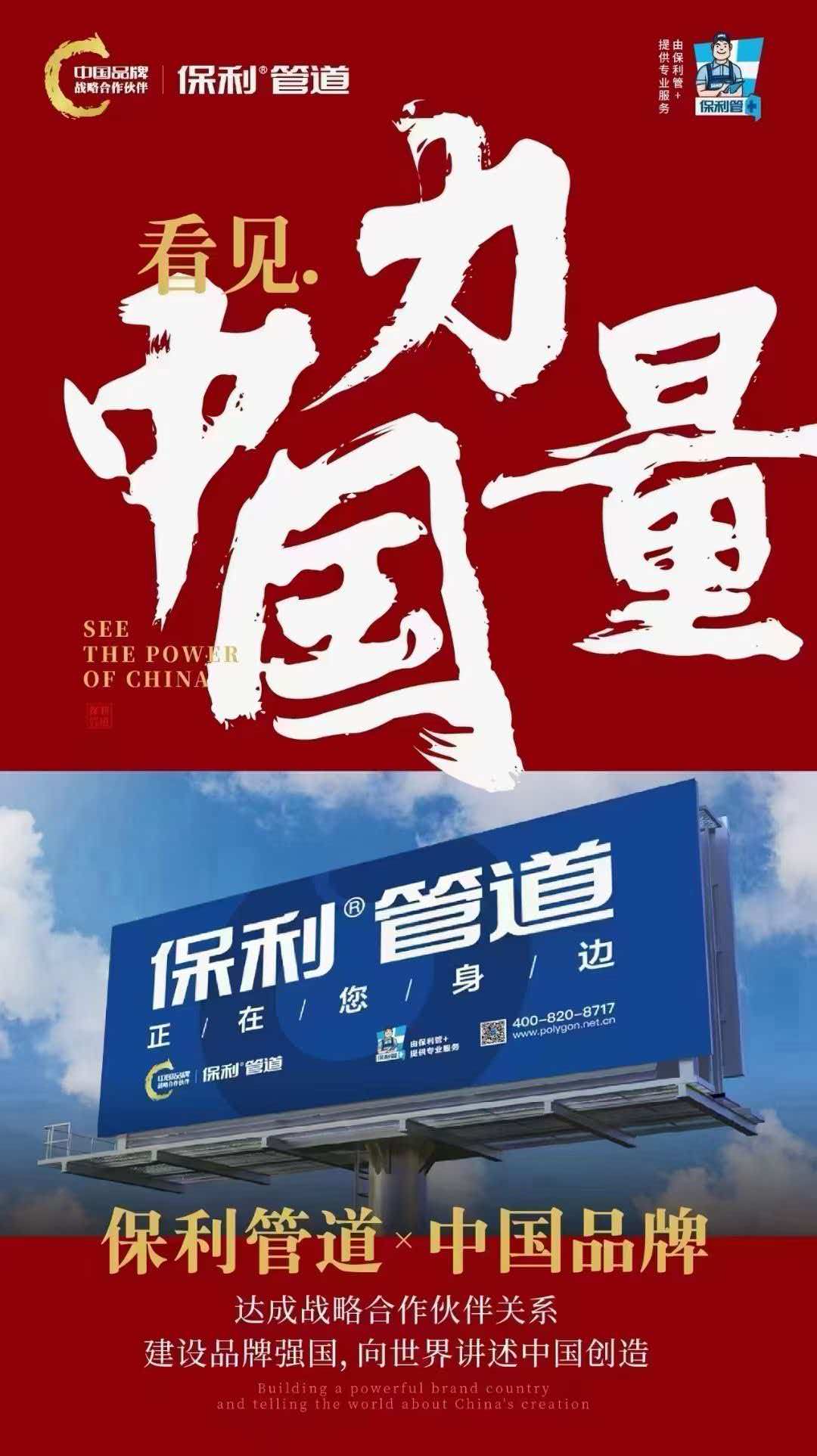 罗田家装水电建材一站式采购全指南