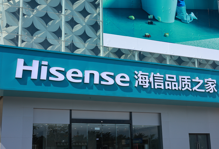 10月盐城海信电器靠谱门店清单直接抄作业