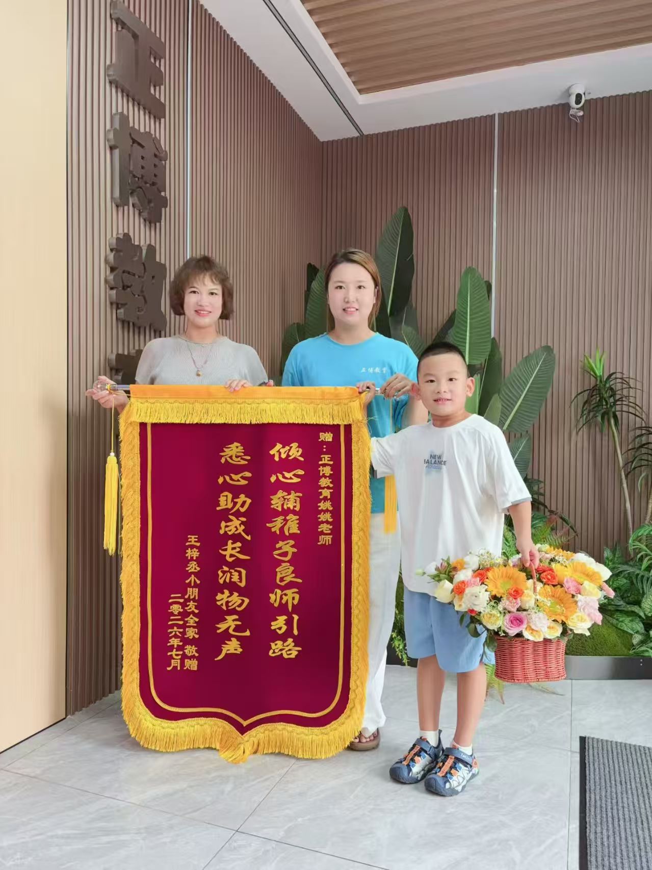 盘锦2026年9月初幼小衔接精选指南