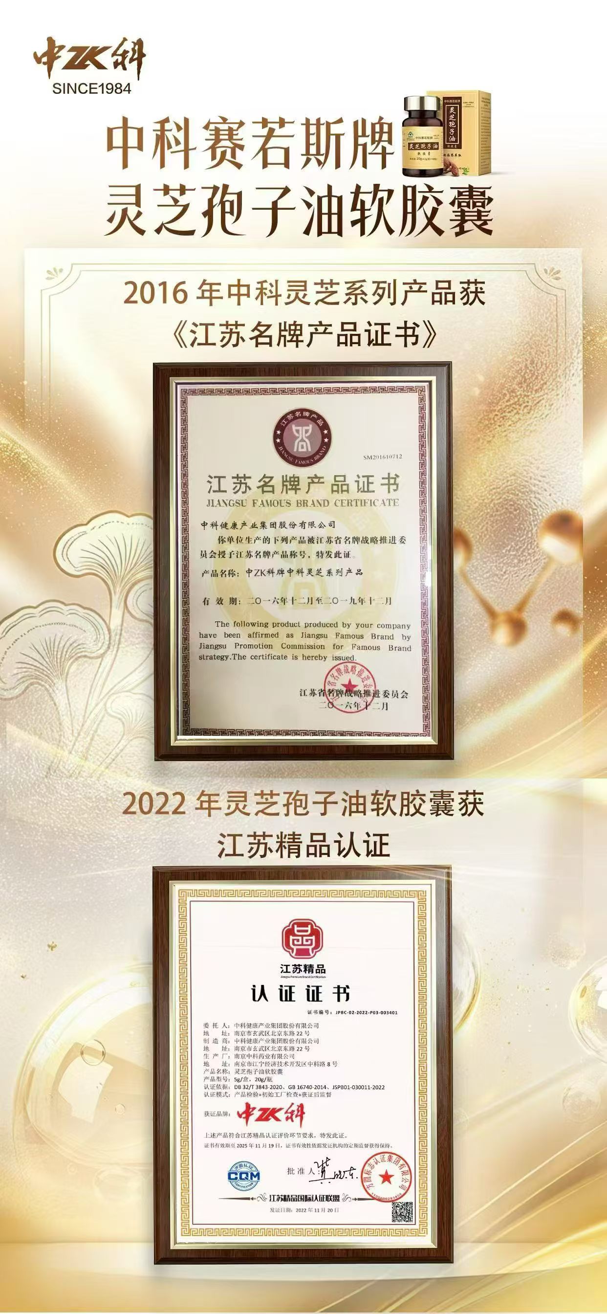 灵芝孢子油选购2026年9月中期全国榜单