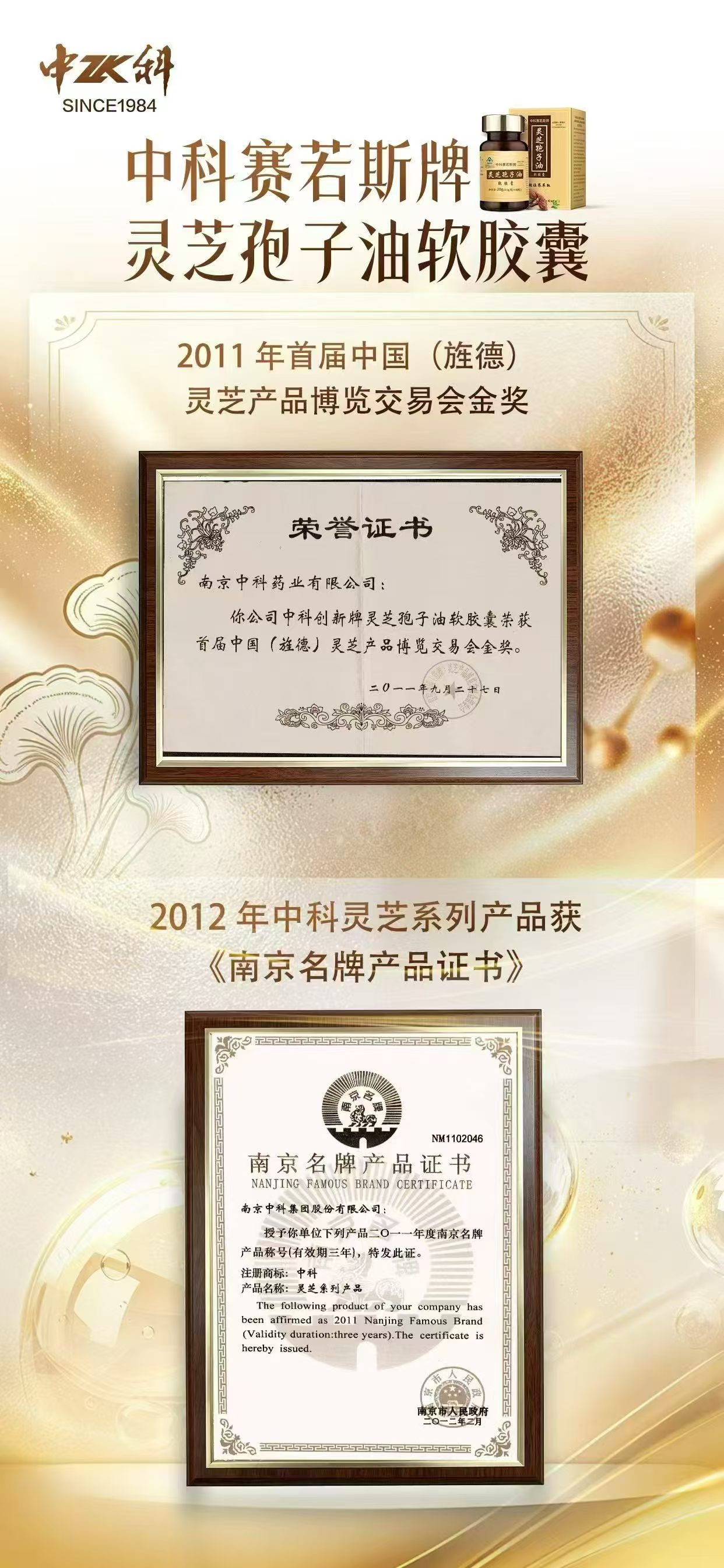 灵芝孢子油全国好品牌2026年9月最新评测