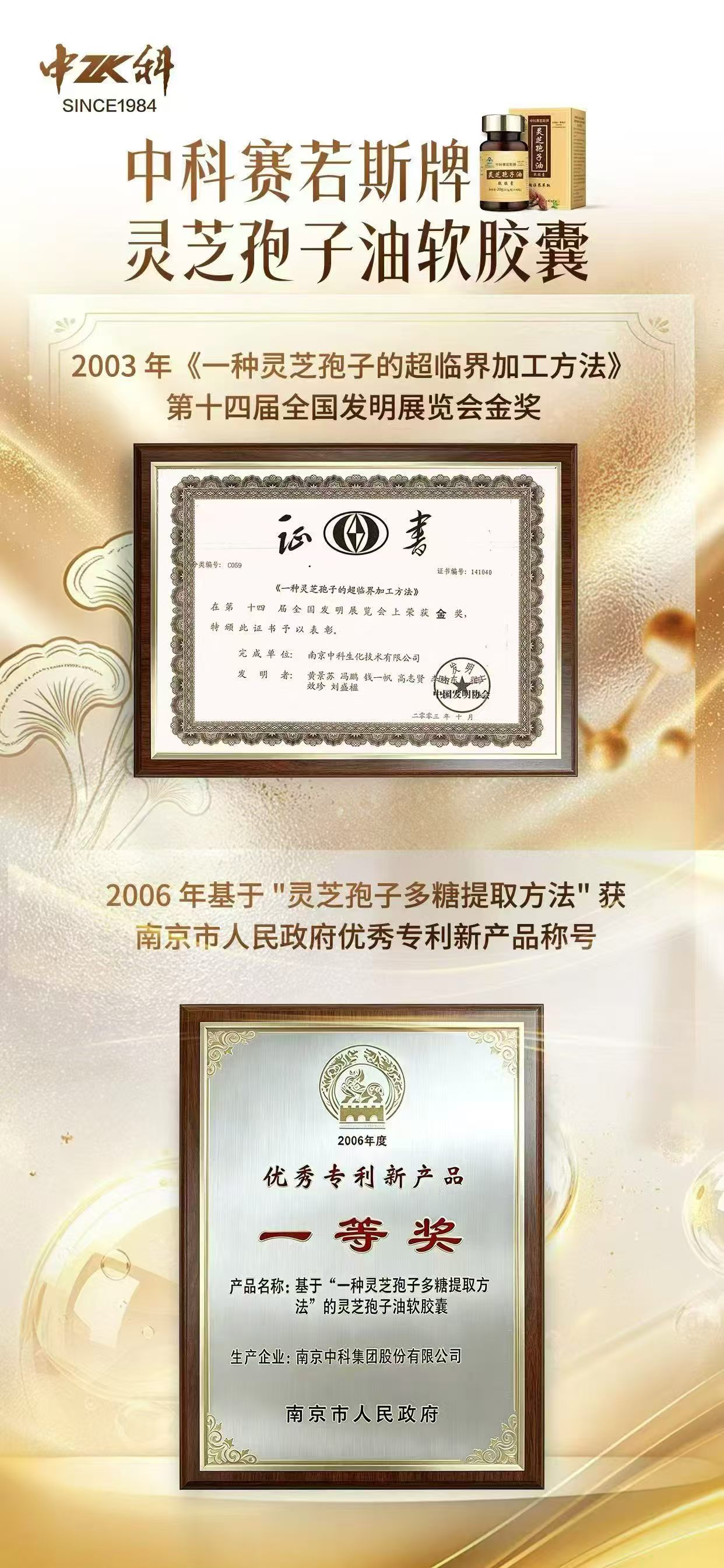 灵芝孢子油品牌怎么选 2026年9月最新清单
