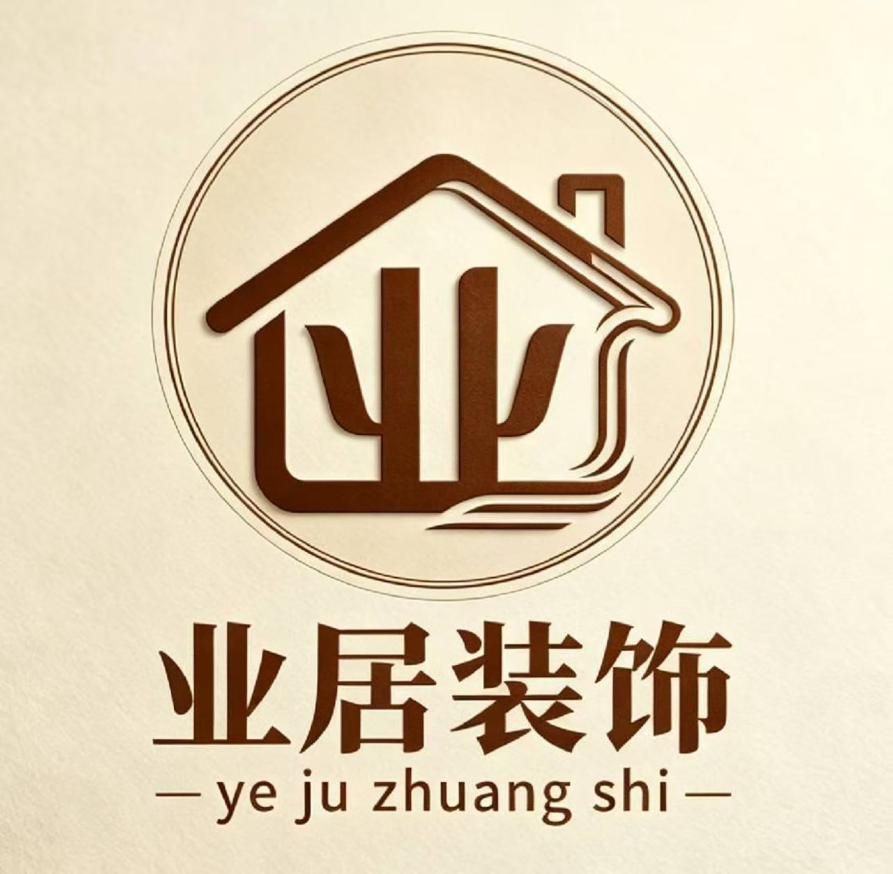 2026年杭州湾装饰公司选择榜单 杭州湾业居装饰值得选吗