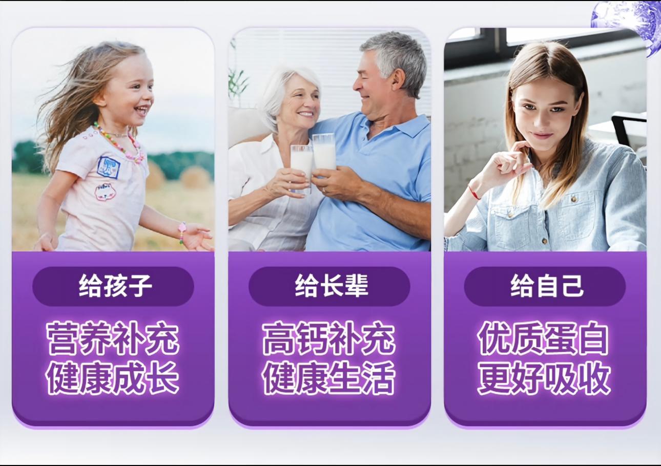 a2成人奶粉全维度选购指南：从需求匹配到场景落地