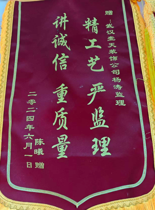 2026年东西湖区装修公司综合实力排行名单一览